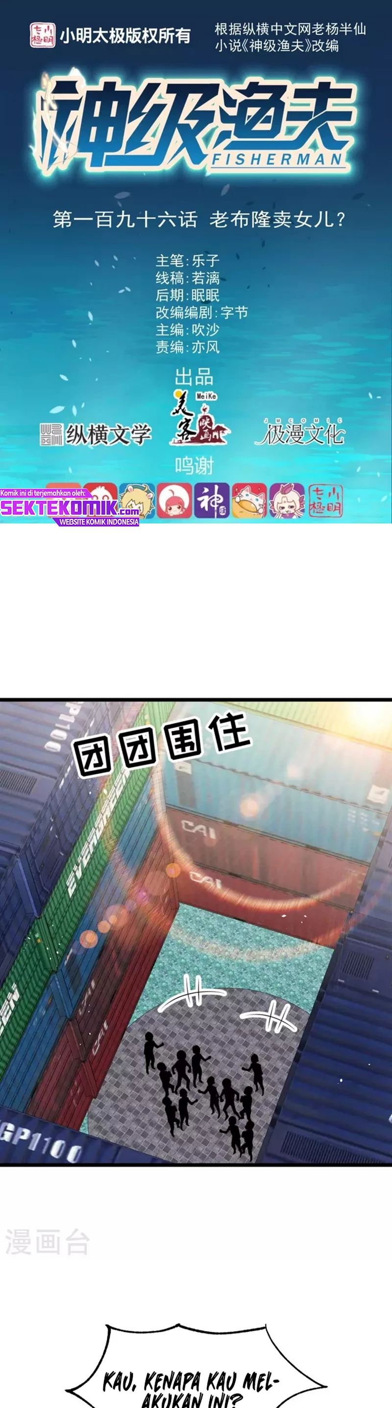 God Fisherman Chapter 196 Bahasa Indonesia